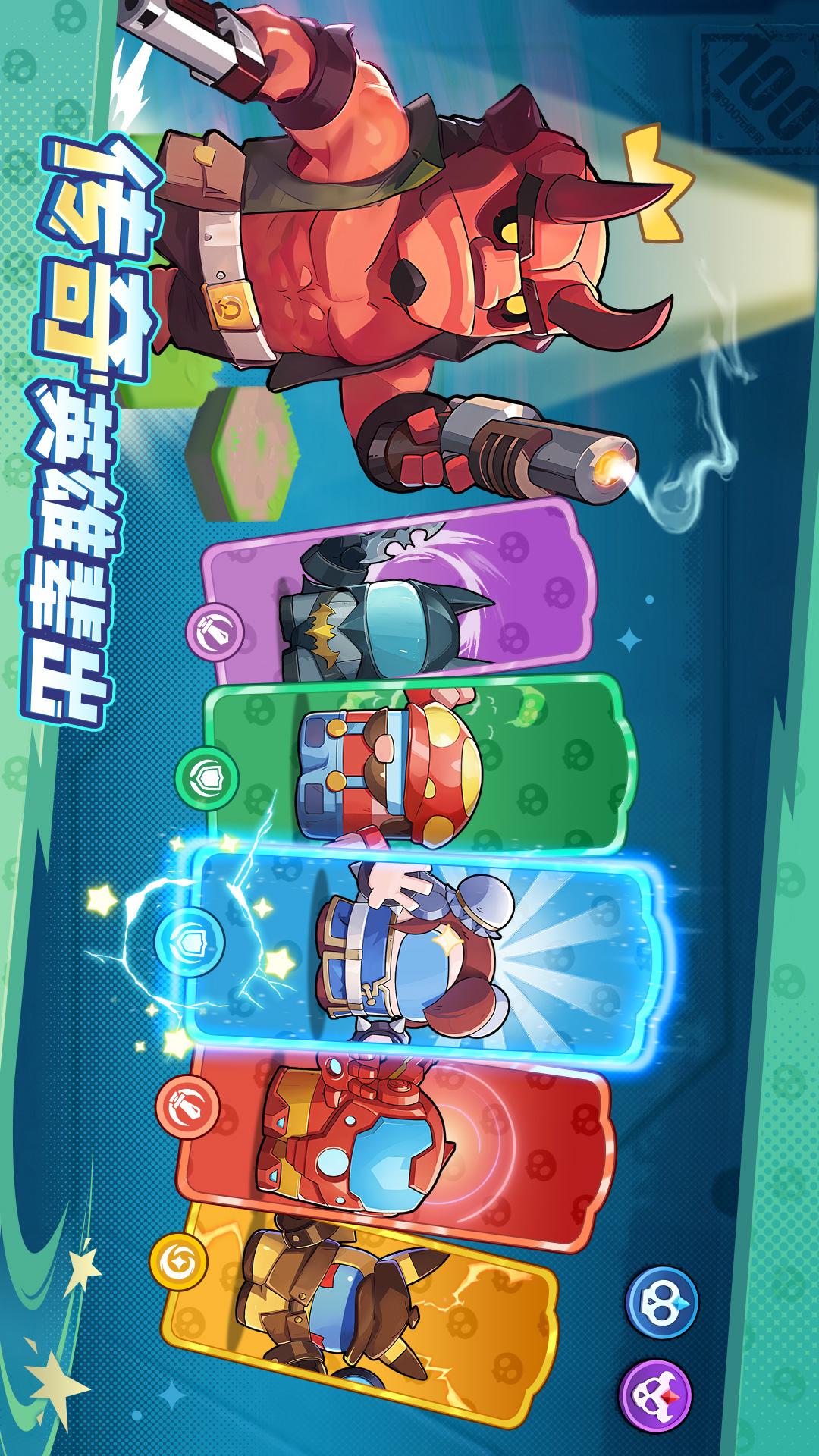 决战之地4