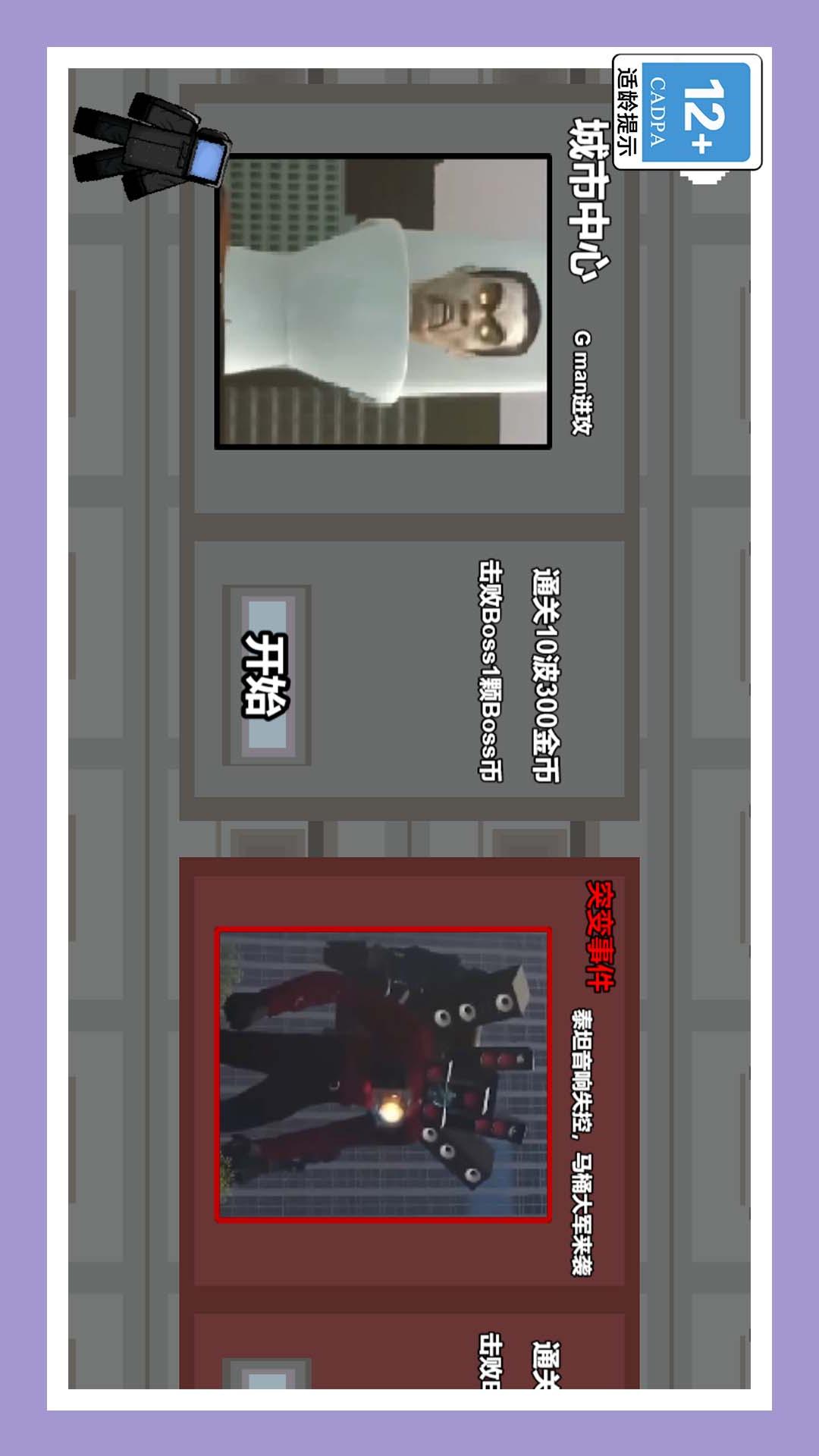 冲就完事咯2