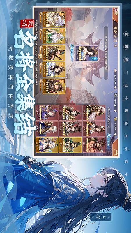 塔防召唤师4