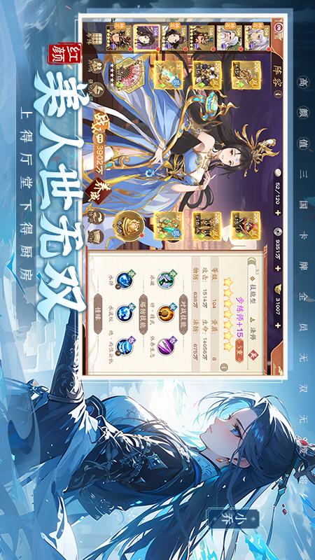 塔防召唤师3