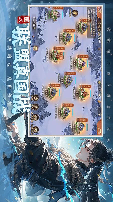 塔防召唤师2
