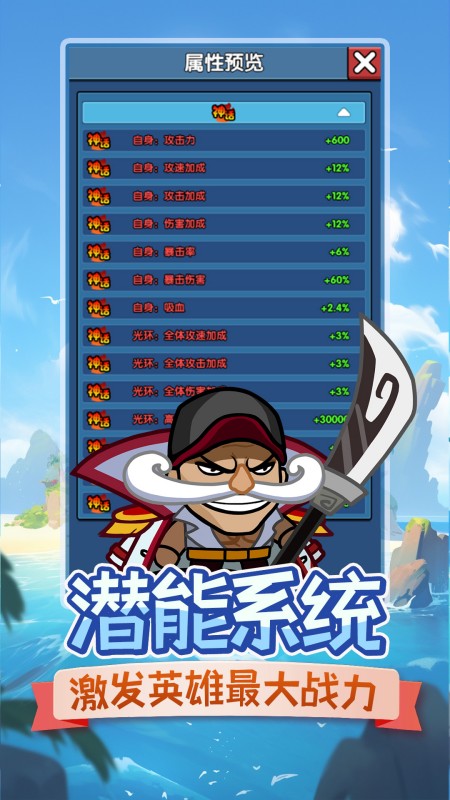 时空边际3