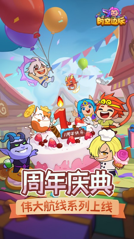 时空边际1