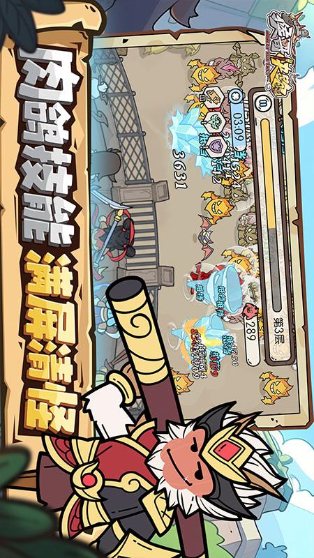 猴哥快跑1