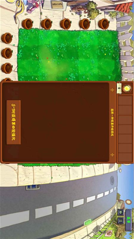 植物僵尸金铲子版2