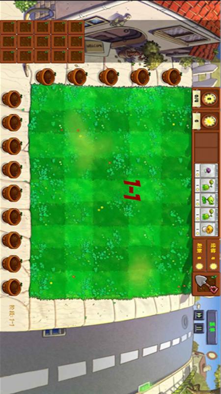 植物僵尸金铲子版1