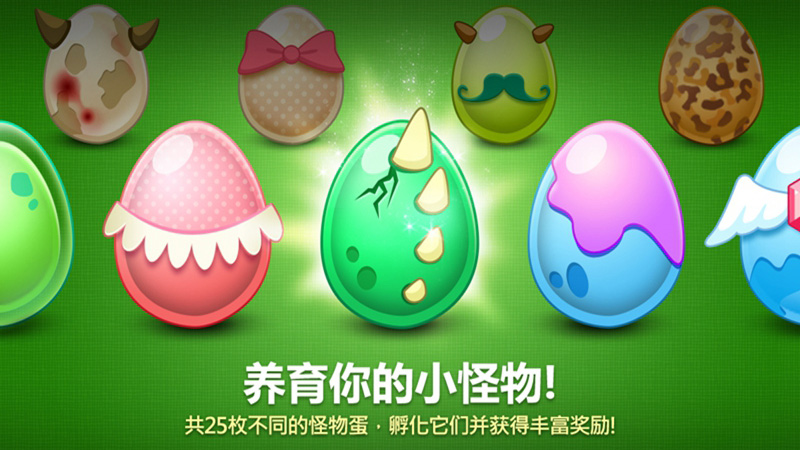 保卫萝卜4