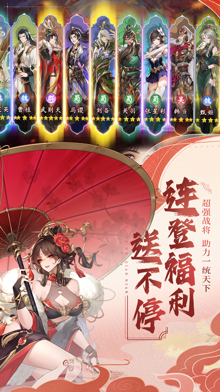 漫游五千年1