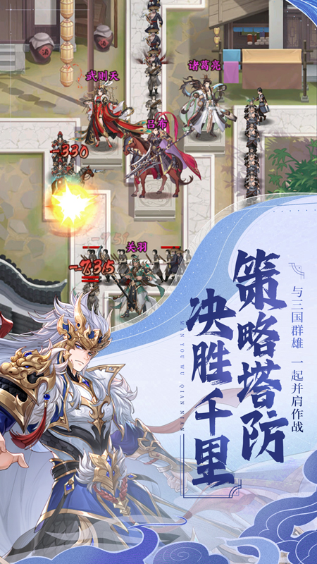 漫游五千年4