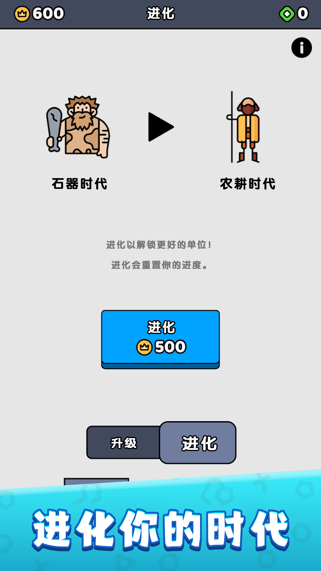 城堡塔防守卫2
