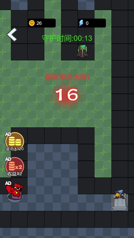 监控人躺平3