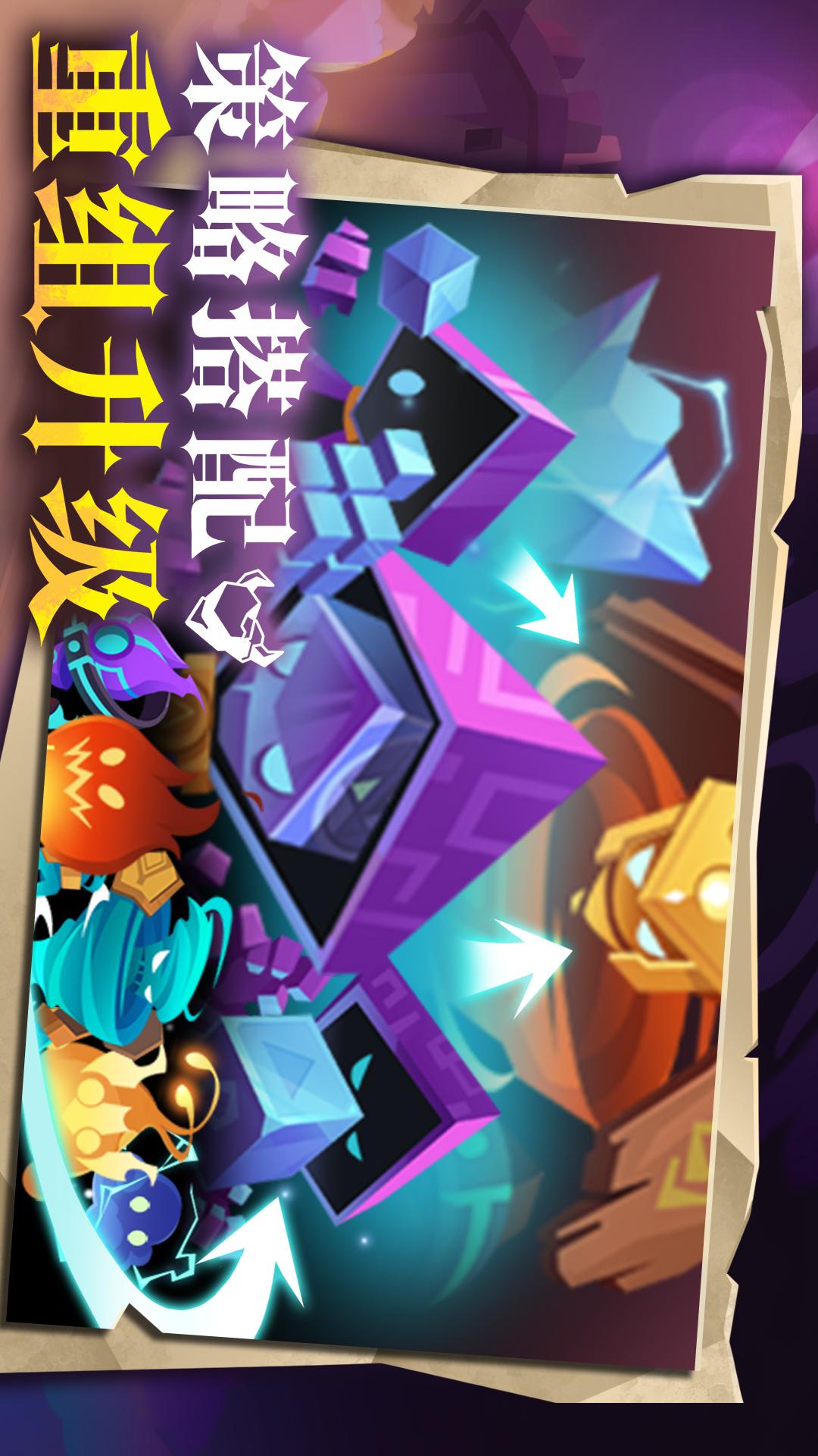 地心守护2
