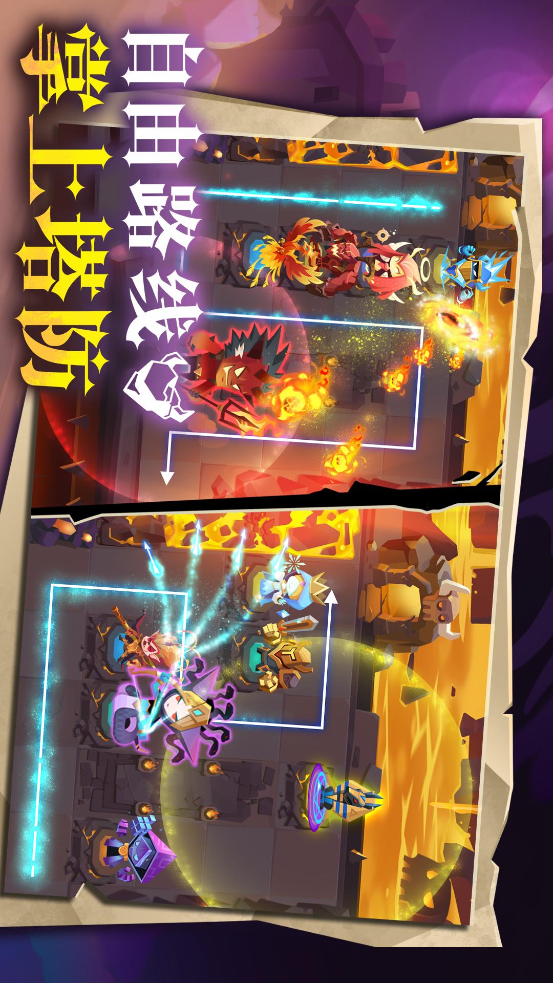 地心守护4