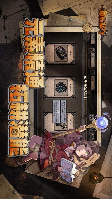 最终坚守1