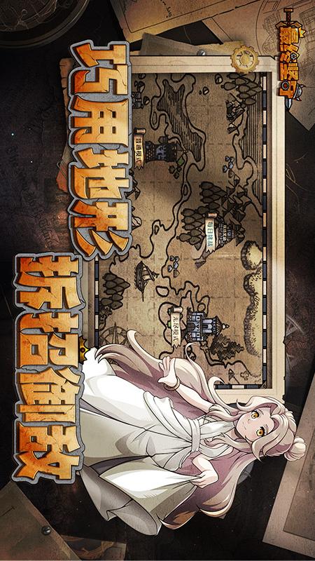 最终坚守3