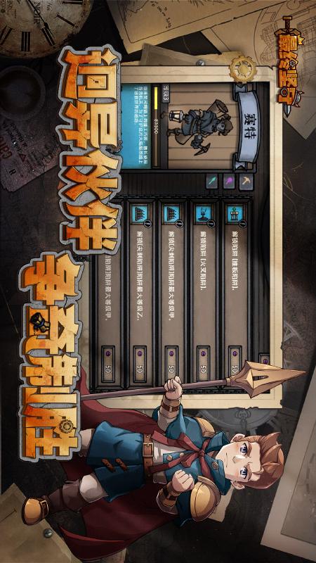 最终坚守2