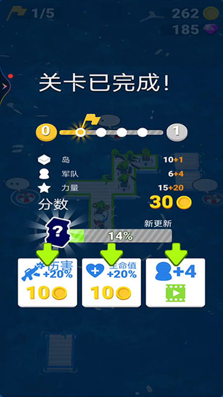 英雄救援队1