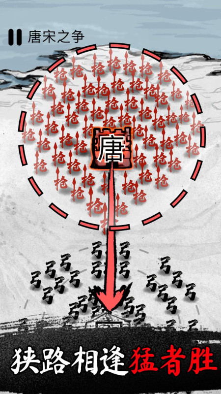 墨战1