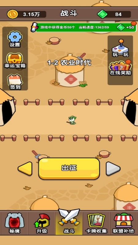 猿始人战争1
