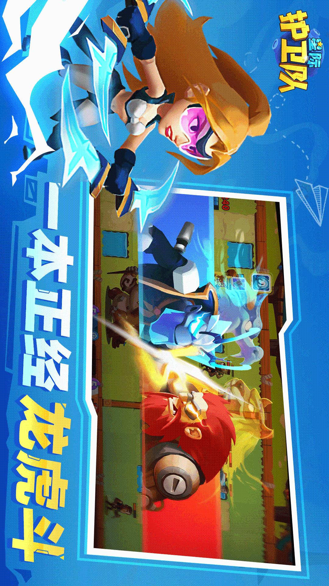 星际护卫队4