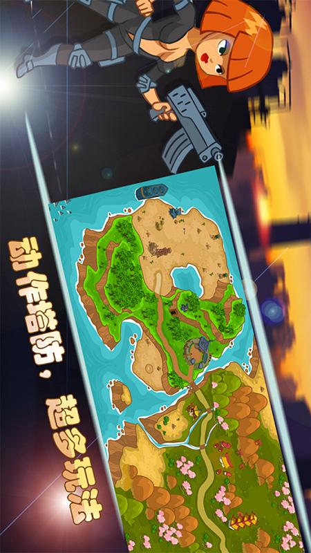 海岛英雄1
