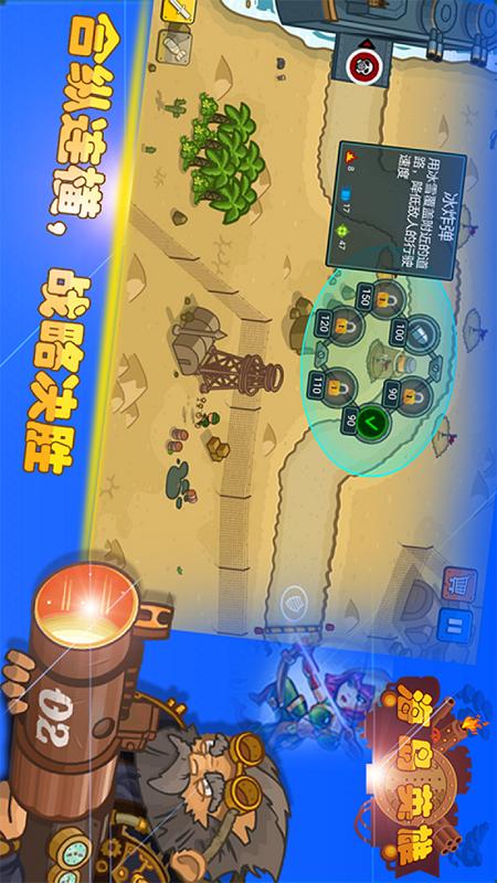 海岛英雄4