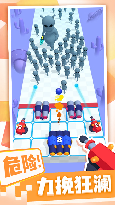 合合炮塔4