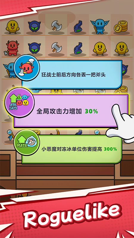 勇闯要塞3