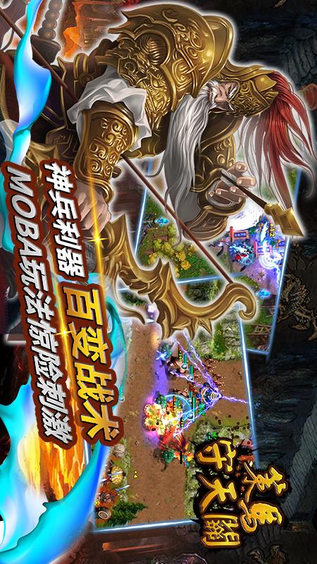 策马守天关2