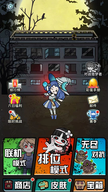 宿管来了5
