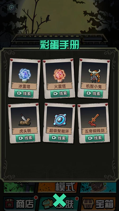 宿管来了1