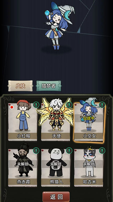 宿管来了