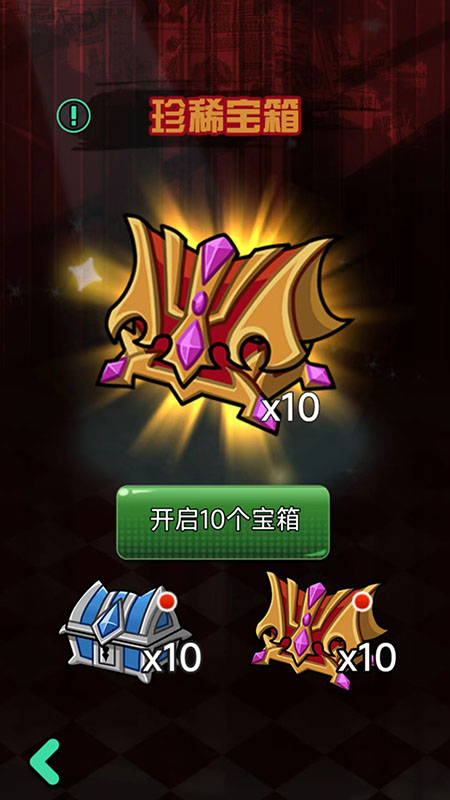 宿管来了4