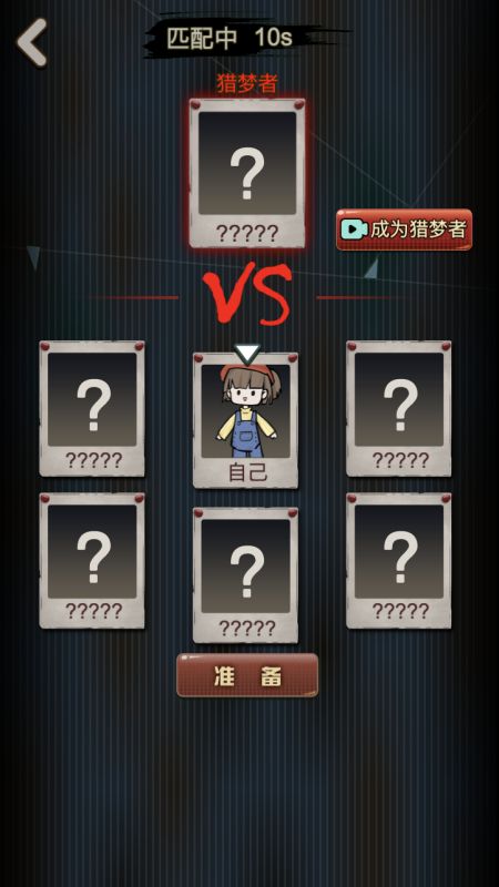 你别过来呀1