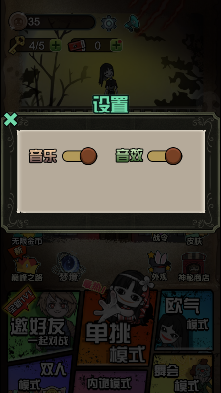 你别过来呀3