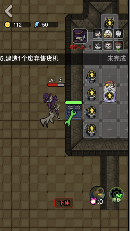 你别过来呀2
