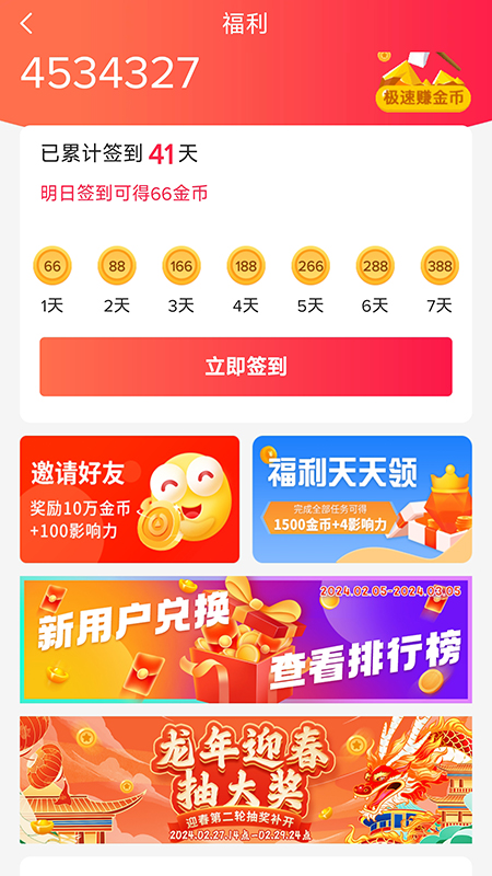 乐唰1