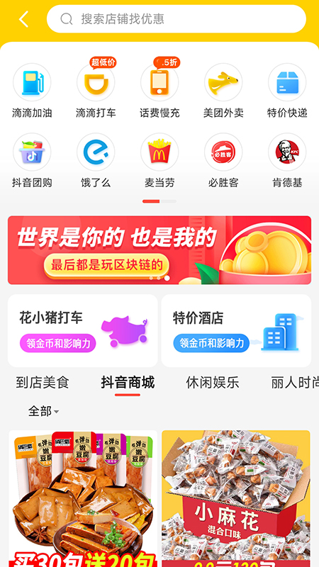 乐唰3