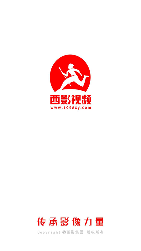西影视频5