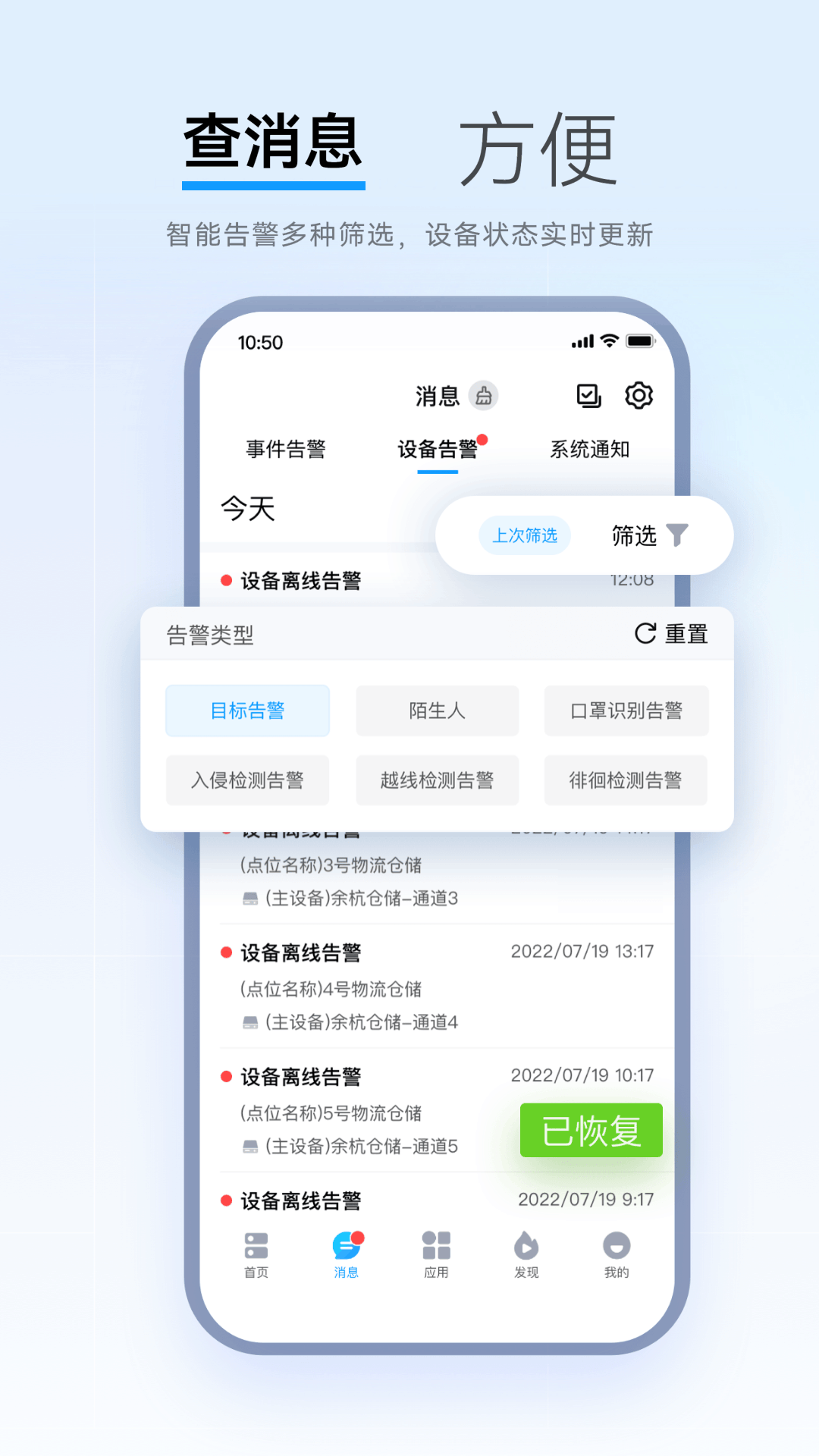 华为好望企业版1