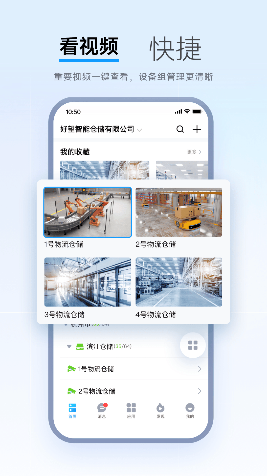 华为好望企业版3