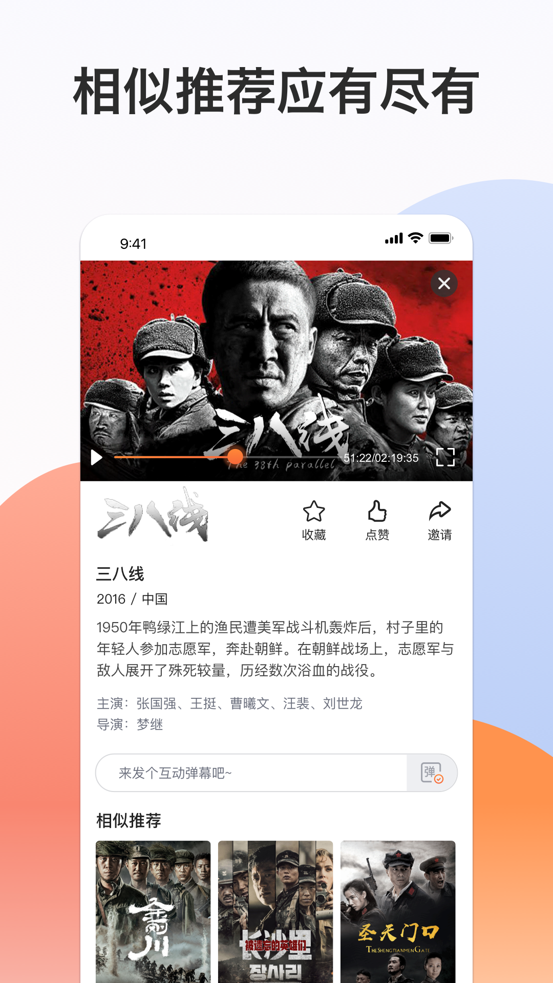 南瓜电影极速版3