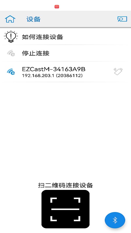 EZCast1
