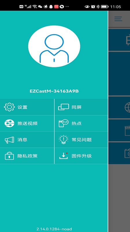 EZCast2