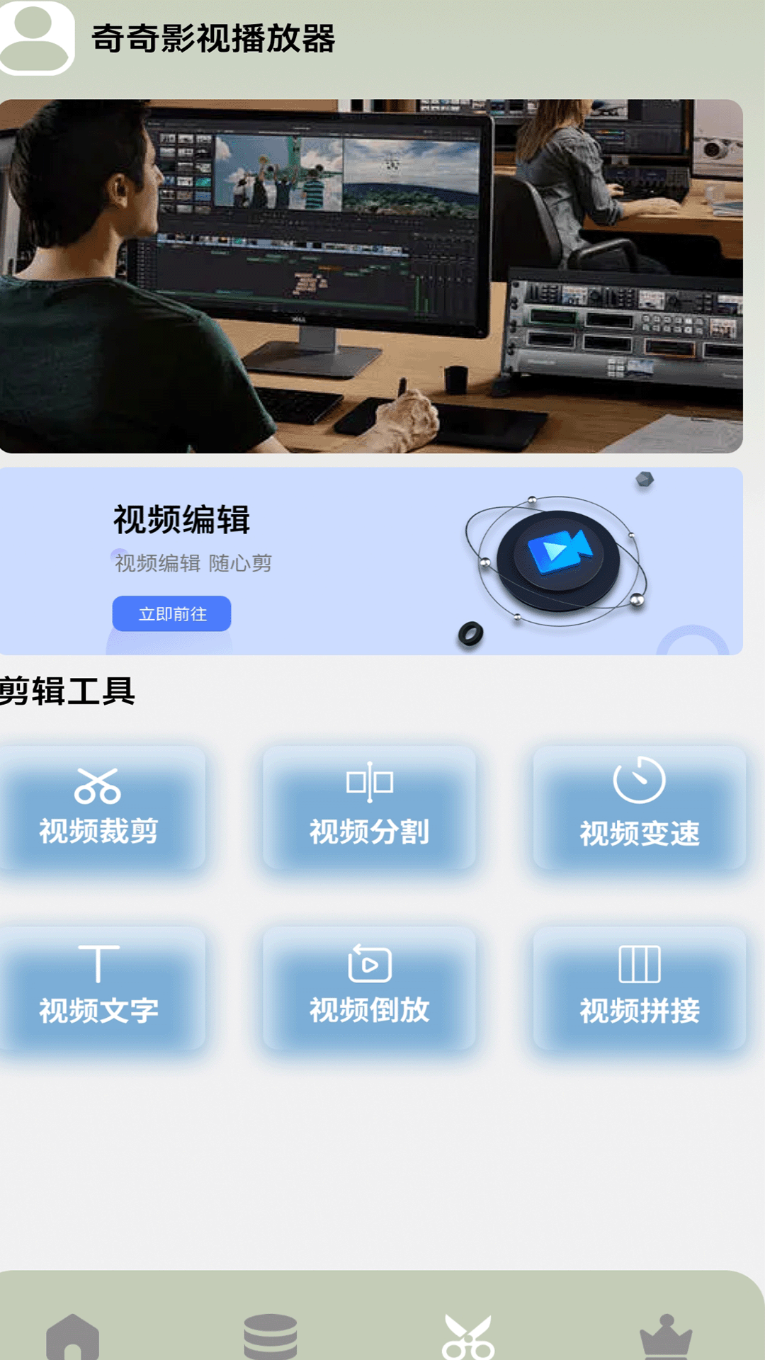 奇奇影院3