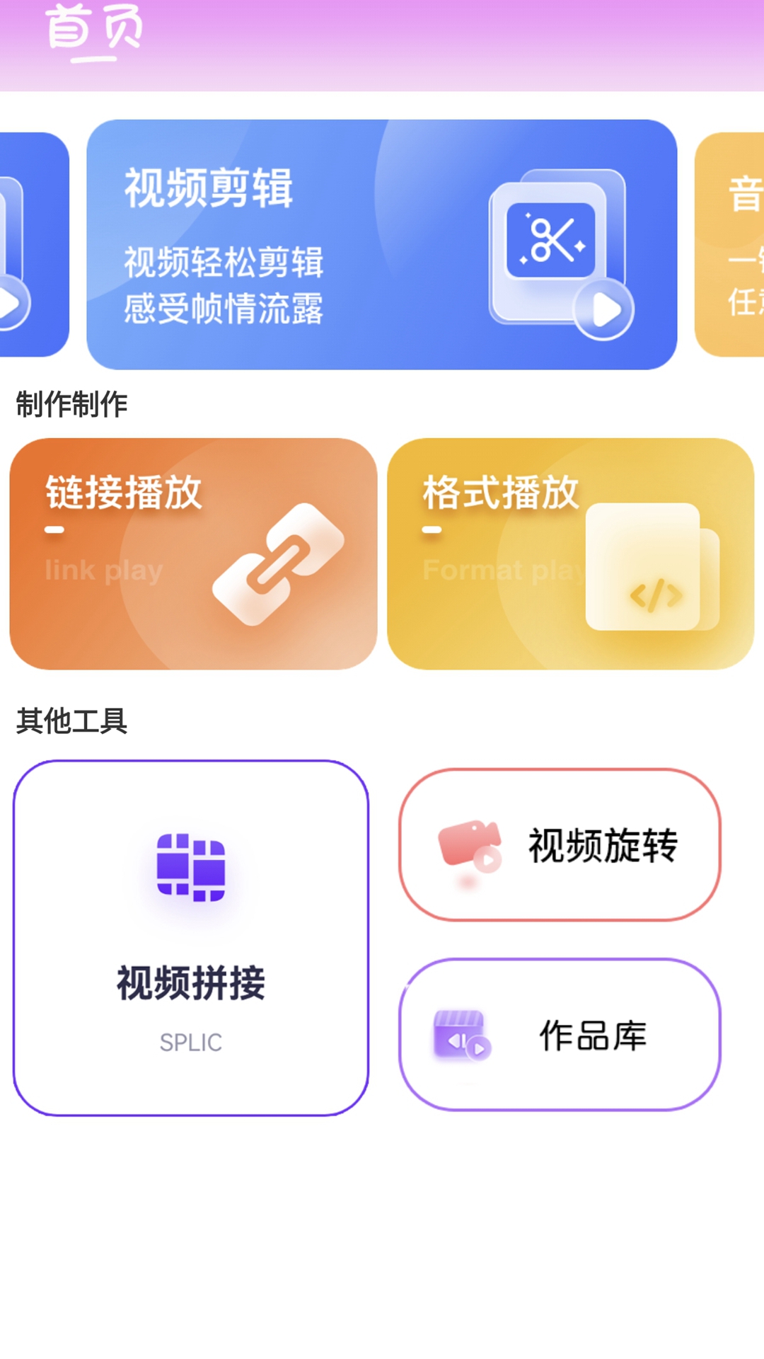555免费电影4