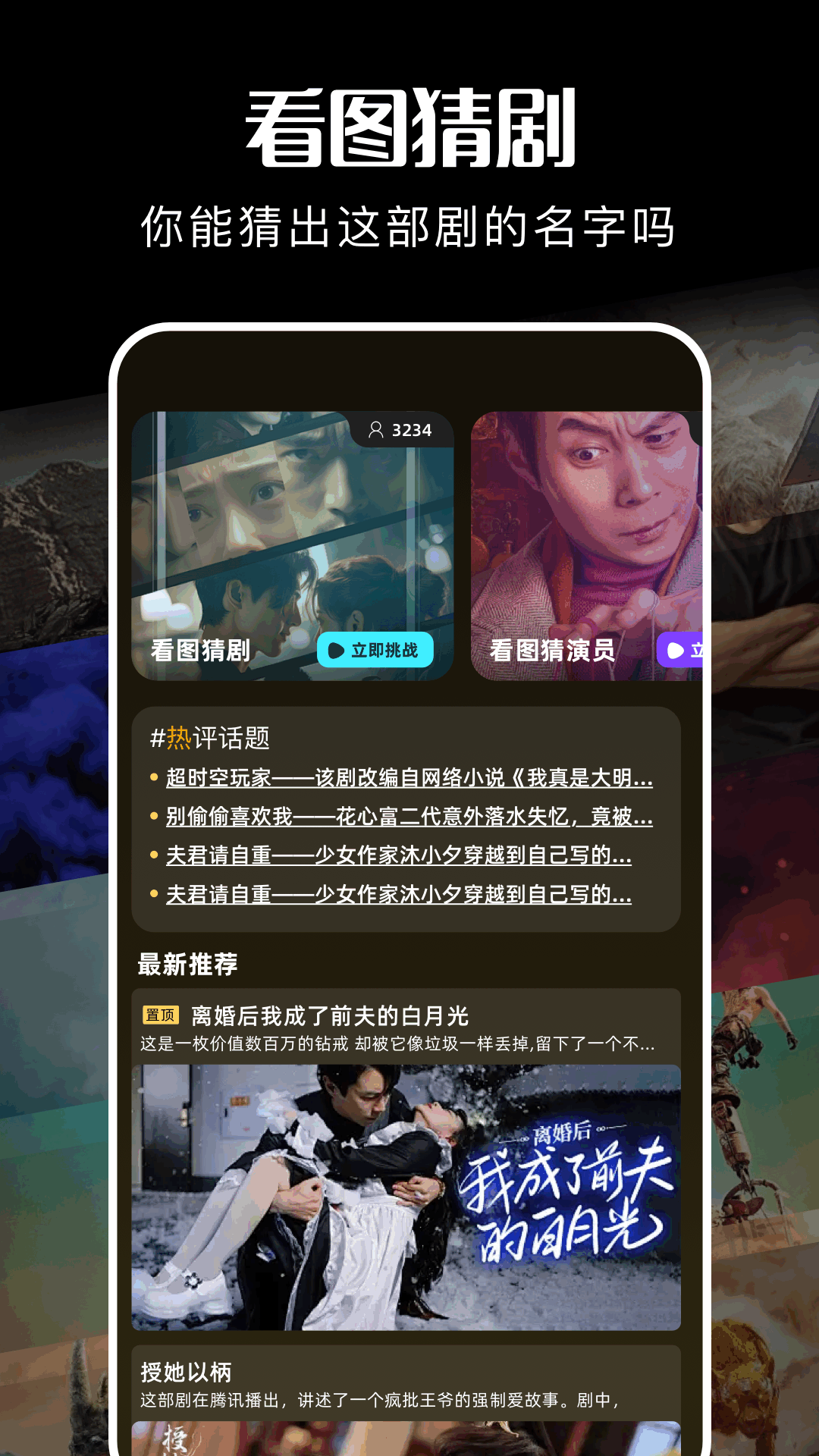 麦香短剧3