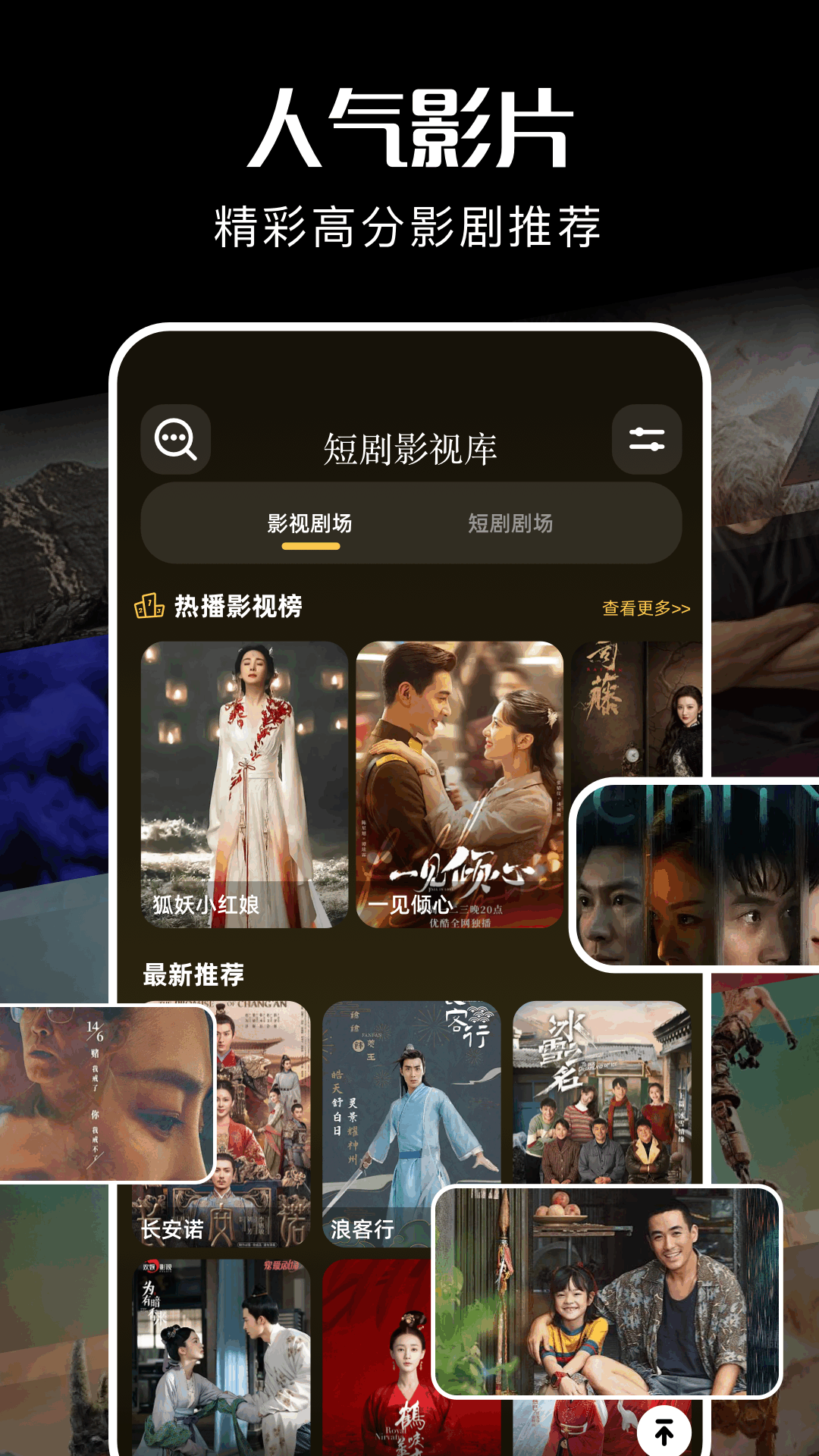 麦香短剧3