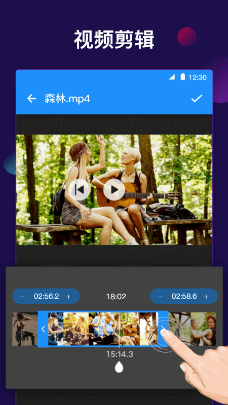 全能视频音频转换器3