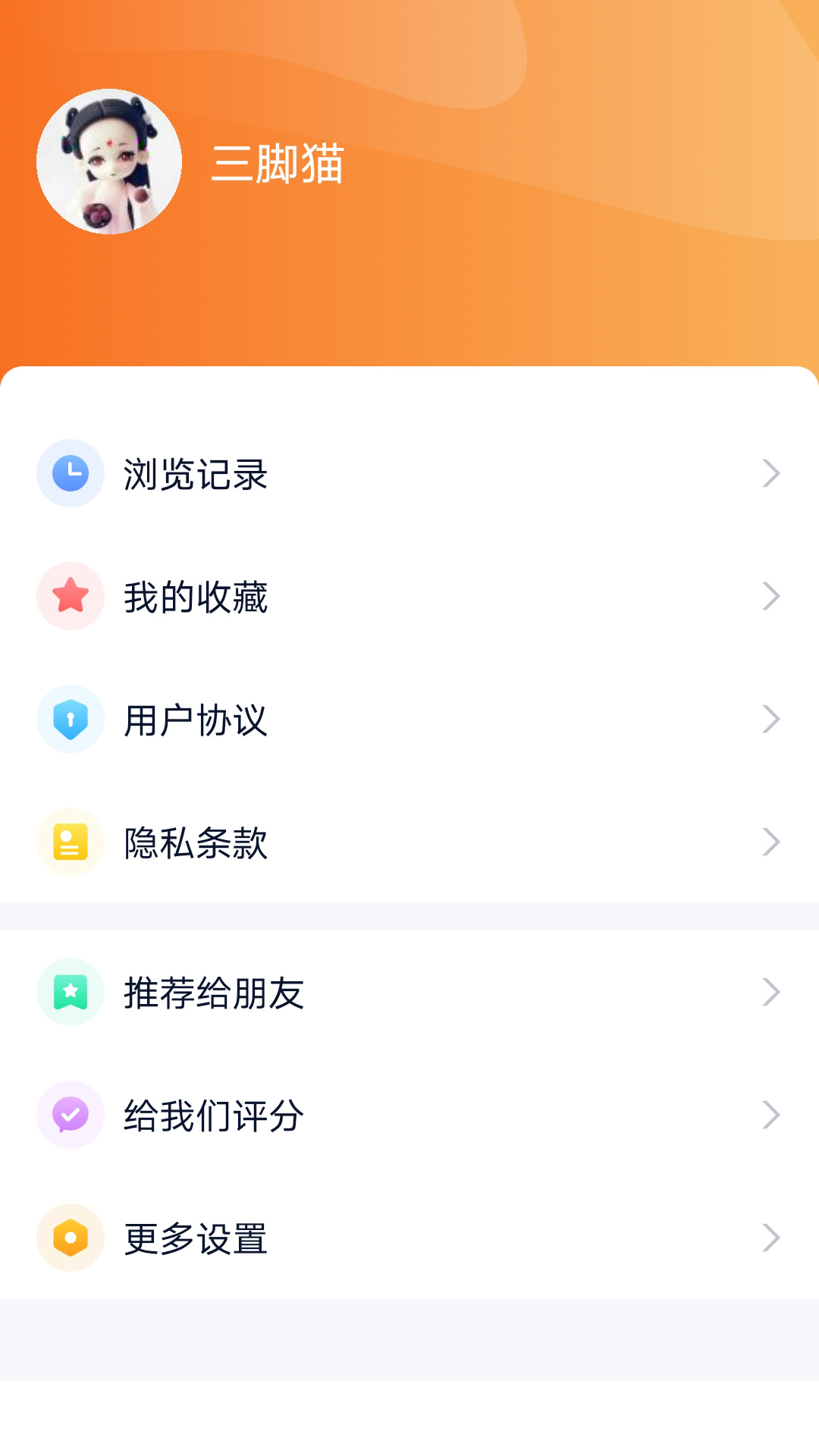 视听海南3